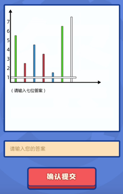 三国杀最强大脑第二季完整版答案介绍