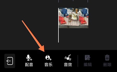 剪辑猫怎么添加音乐