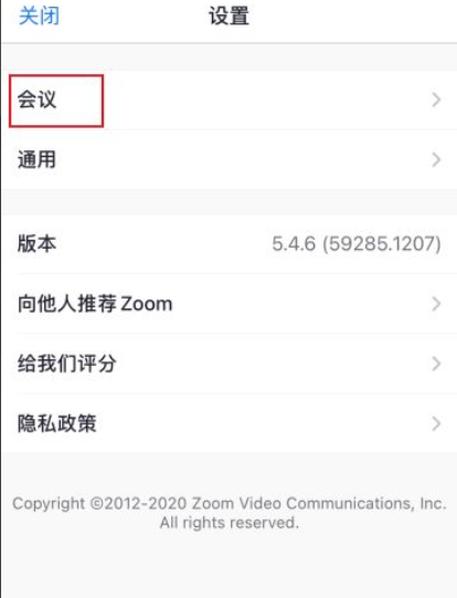 Zoom视频怎么镜像