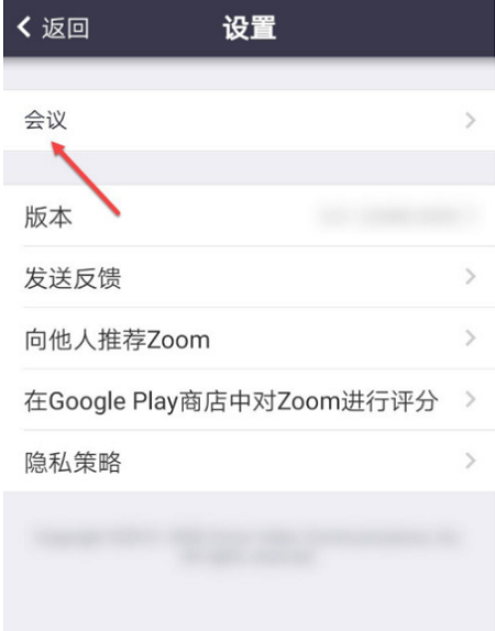 Zoom自动打开摄像头怎么关闭