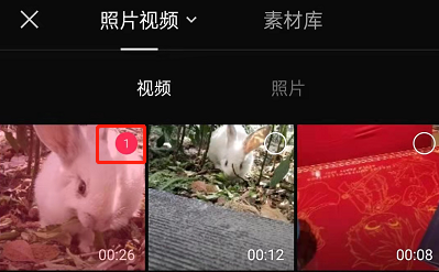 剪映怎么设置高清画质