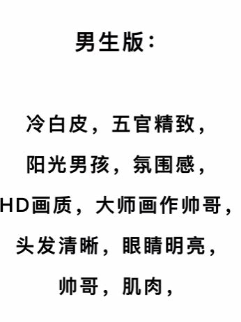 抖音ai绘画bgm是什么