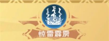 创造与魔法八级魔法合成表