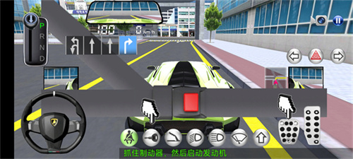 3D开车教室2023最新版