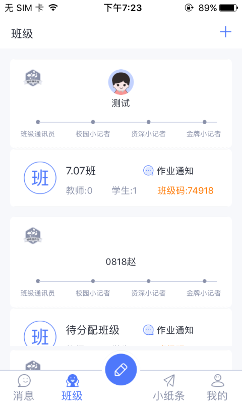 青于蓝app