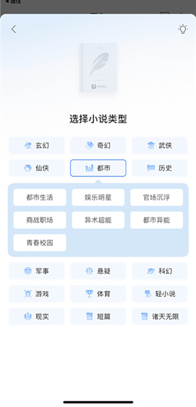 QQ阅读最新版