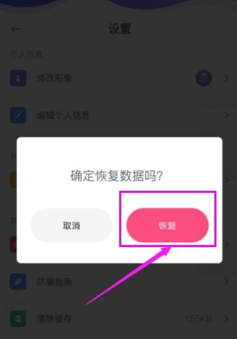 Uki交友app