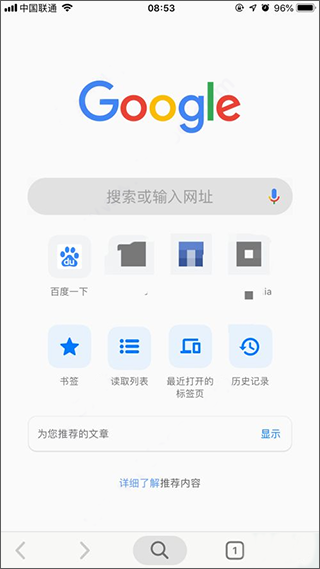 chrome浏览器免费版