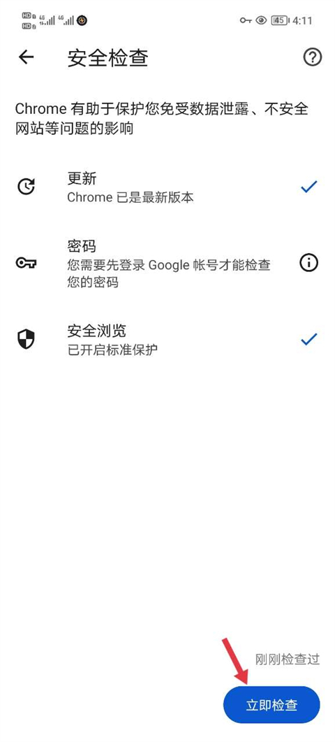 chrome浏览器旧版