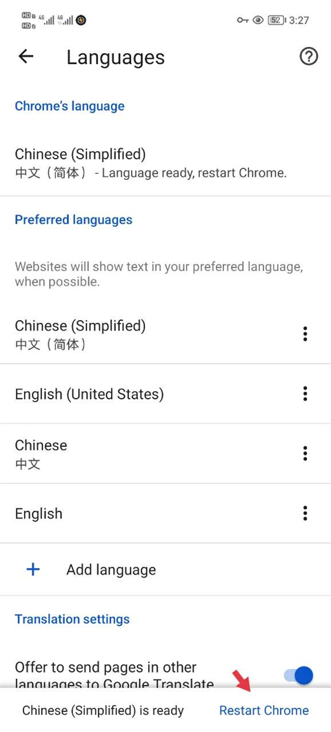 chrome浏览器中文版