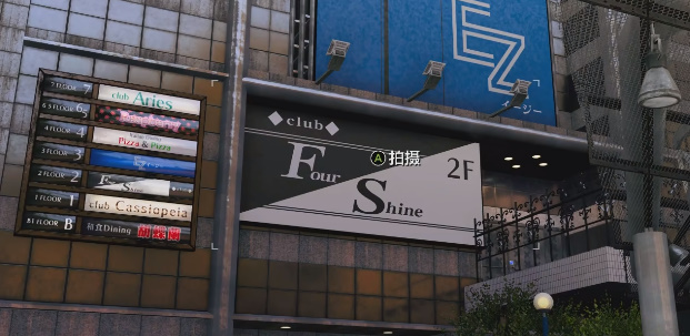 《如龙7外传》拍摄Four Shine的招牌任务攻略