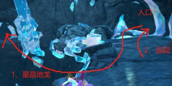 《宝可梦朱紫》星晶地龙隐藏洞窟怎么进入
