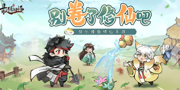 最强祖师兑换码大全