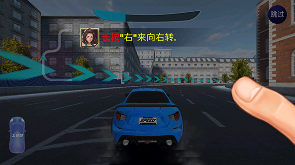 街头赛车2