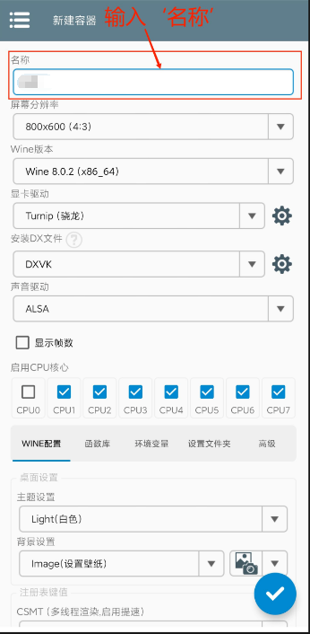 植物大战僵尸杂交版2.1