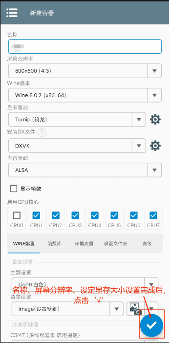 植物大战僵尸杂交版2.1