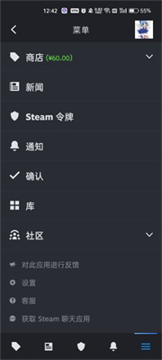 Steam安卓版