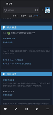 Steam平台手机版