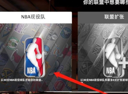 nba2k20安卓版