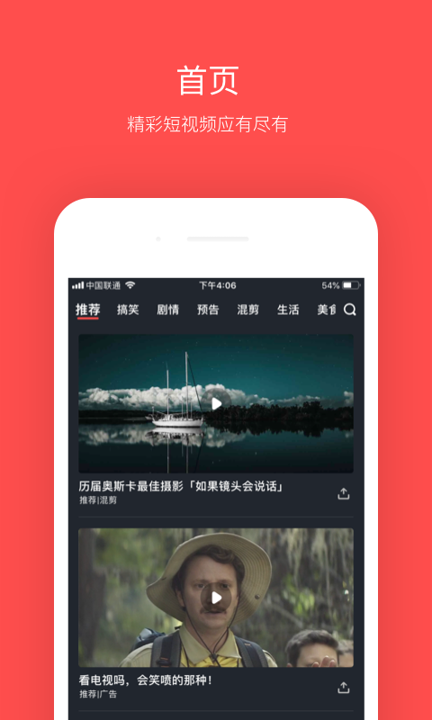 大鱼影视最新版app