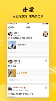QQ空间app2024新版
