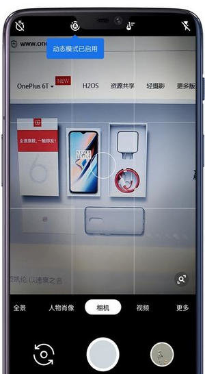 谷歌相机最新完美中文版