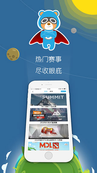 飞熊视频app最新版