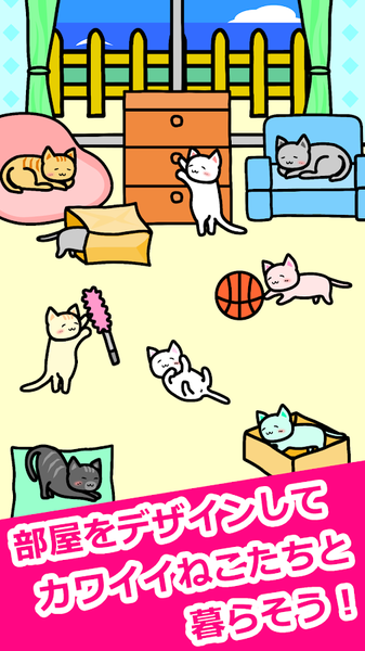 猫猫生活中文版