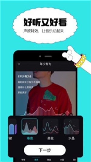 猫爪弹唱音乐交友app最新版