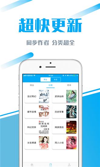 七七小说app免费阅读