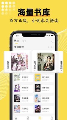 光凡小说app免费阅读