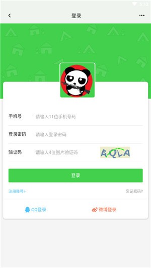 熊猫游戏宝盒app免激活码