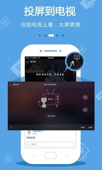 稻田影视app