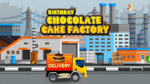 生日蛋糕制造厂