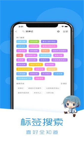 荟聚动漫app下载安卓
