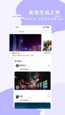 手机壁纸大师app