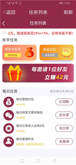 指橙资讯app