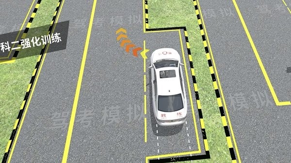 停车模拟器游戏