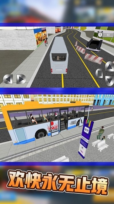 巴士运输模拟器最新版