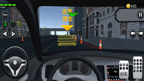 真实模拟驾驶考试最新版
