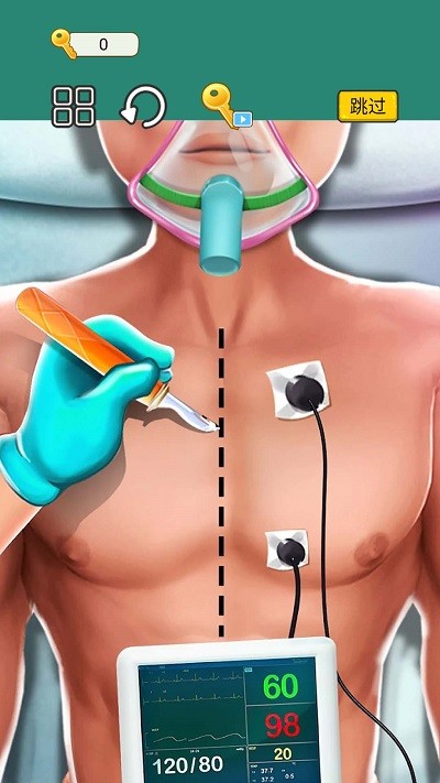 医生手术模拟手机版