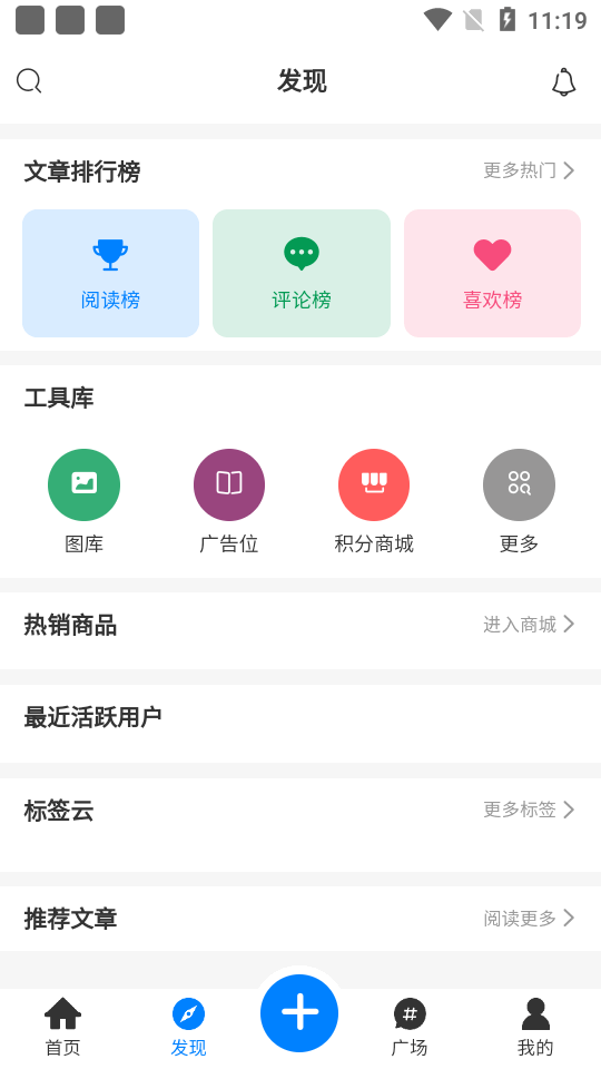 芥子侠app