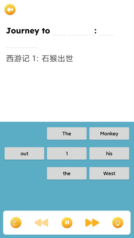 蓝思英语app