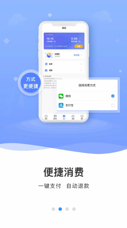 云达人app