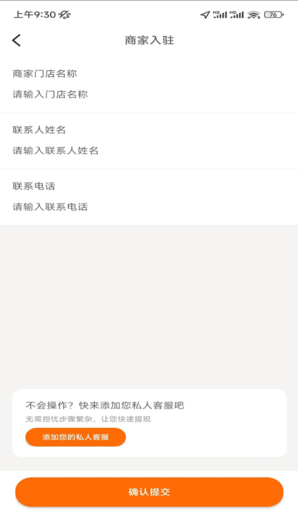 大熊霸王餐app