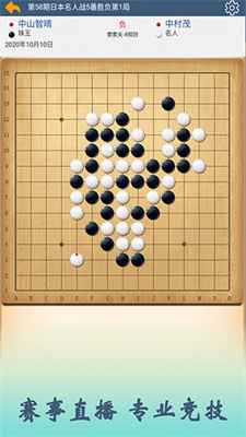 五林五子棋