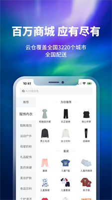 换吗旧衣服回收