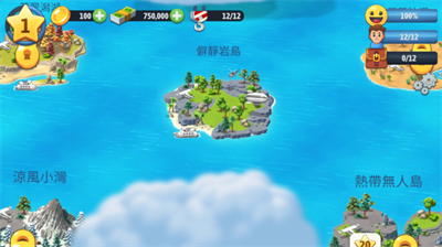 城市岛屿6建造人生中文版