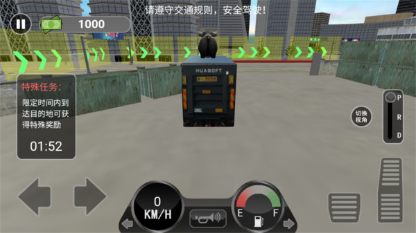 3D卡车驾驶模拟