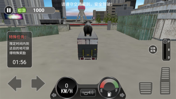 3D卡车驾驶模拟手机版
